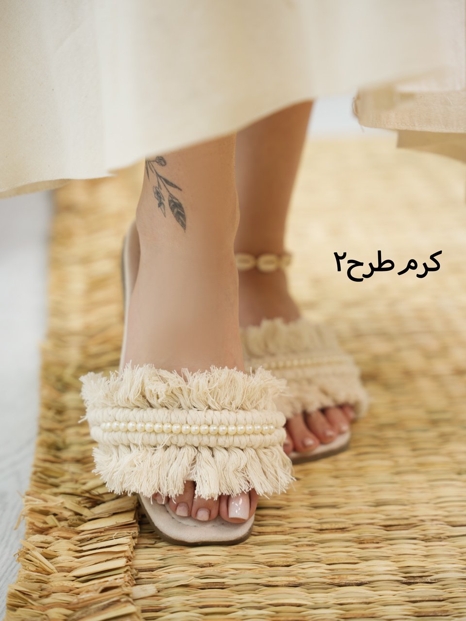 صندل مکرومه سپیده کد7290